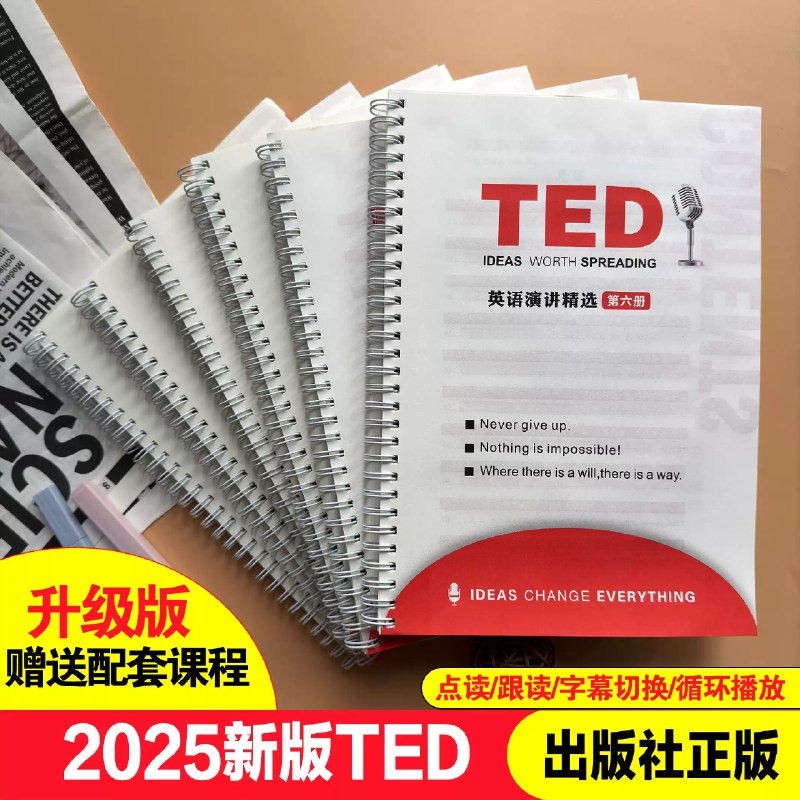 《TED演讲视频+文稿》这段演讲以独特视角剖析日常现象，语言生动且逻辑严密，讲者通过个人经历与科学数据相结合，在十分钟内层层推进，带给观众认知上的惊喜与情感共鸣，令人回味