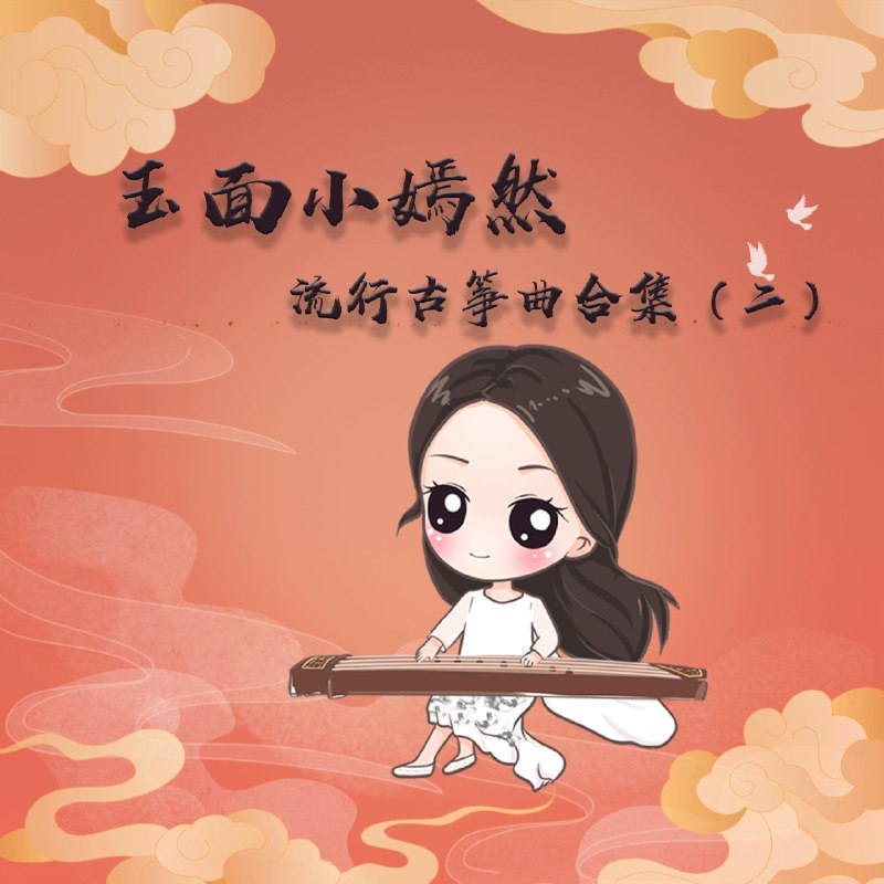 《财务EXCEL从入门到精通系统学习班》本课程从零开始系统教学，涵盖财务常用函数、数据透视表、可视化图表及自动化报表等核心技能，结合真实财务场景案例，助你快速提升数据处理效率与准确性，实现从基础操作到高效分析的飞跃，成为职场中不可或缺的财务Excel高手