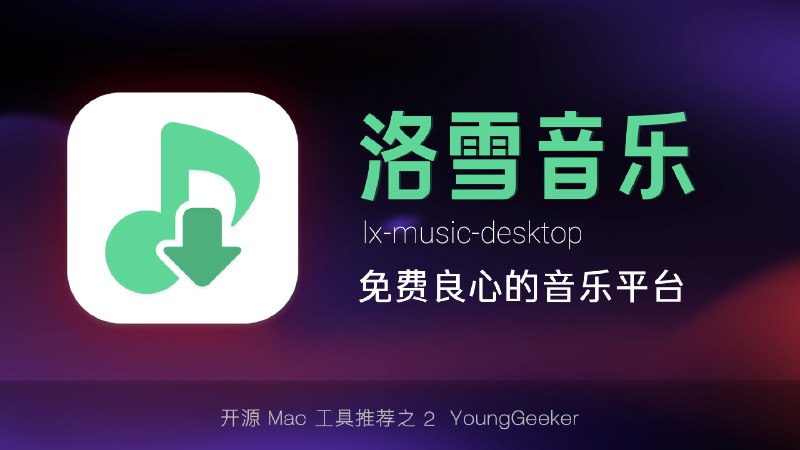 《QT网络绘图多线程并发库编程QT5详解实用视频课程》本课程深入讲解QT5网络绘图与多线程并发编程，通过实战案例演示高效开发技巧，帮助学员掌握复杂应用开发