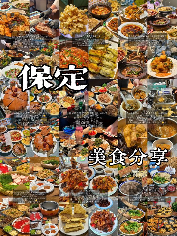 《开胃贡菜》贡菜口感爽脆，酸辣开胃，是夏日餐桌的绝佳选择