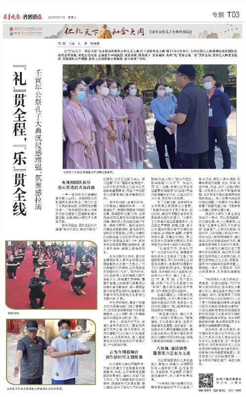 《南京新中医针刀培训讲座》本次讲座深度解析针刀医学精髓，融合传统中医理论与现代临床实践，由资深专家手把手传授精准操作技巧与安全要点，助力学员快速提升诊疗水平，掌握实用高效的疼痛与骨伤治疗新方案