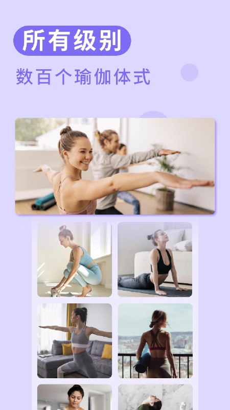 《阿斯汤加瑜伽系列视频课程》本课程系统讲解阿斯汤加瑜伽，涵盖初级序列到高级体式，适合各阶段练习者