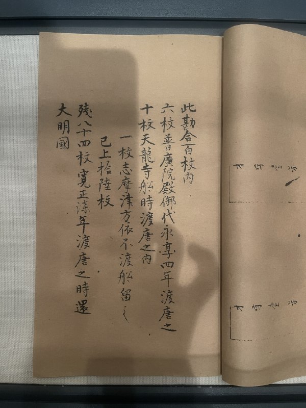 《揭秘109个送礼暗坑 》送礼背后门道多，一不小心就踩坑