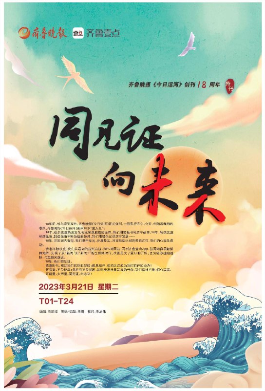 《花生十三&飞扬2025上半年公考笔试套题冲刺班》行测秒杀技巧与申论高分模板深度结合，配套最新真题精讲与个性化答疑，帮助考生突破瓶颈