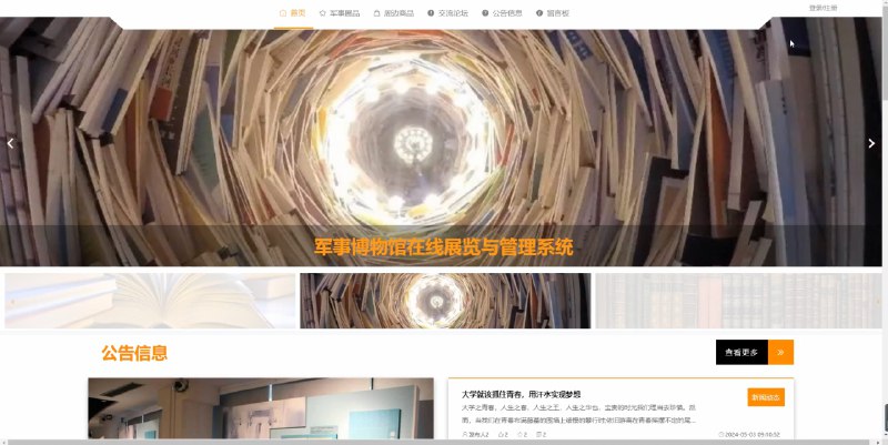 《SpringCloud进阶Alibaba微服务体系自媒体实战》本书深入剖析SpringCloud Alibaba核心组件，结合自媒体项目实战，涵盖分布式事务、消息队列、服务治理等关键场景