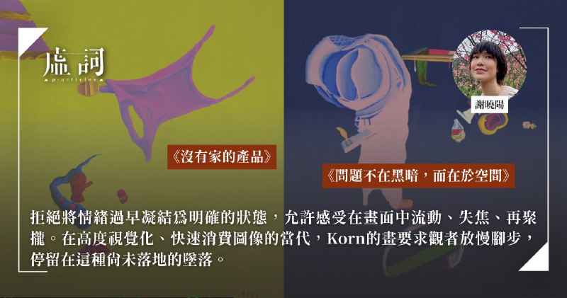 《母女关系的精神分析_被支配的女儿们》本书以精神分析视角切入母女关系，揭示权力支配下女儿的内心困境