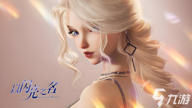 《睫毛引导整体妆容 让新娘翘出完美弧度》以睫毛为妆容灵魂，从弧度、密度到长度精细调整，巧妙放大双眼的同时提升整体妆容和谐度