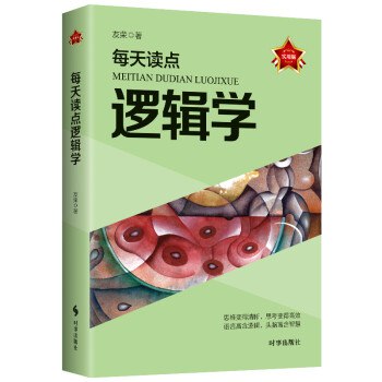 《jd的逻辑学，学点逻辑》简介：本书提供了关于jd的逻辑学，学点逻辑的深度解析，涵盖其发展背景、核心概念以及实际应用