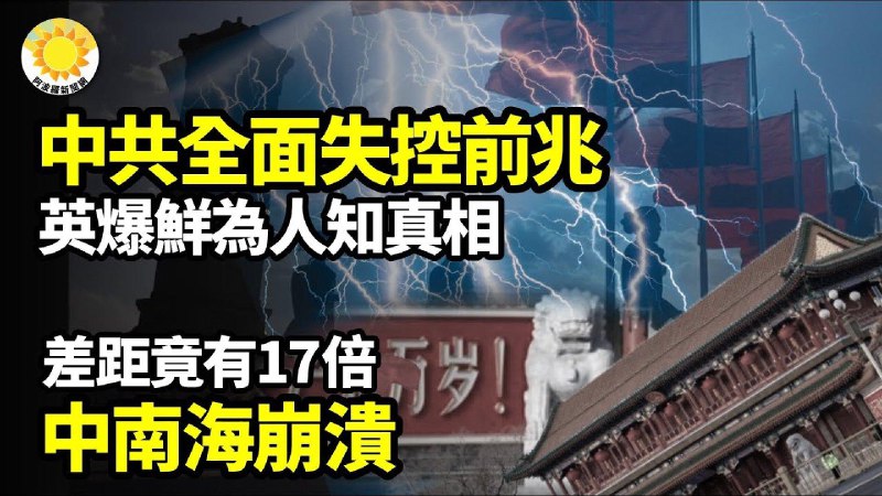 《帝国的崩塌：从甲午海战到辛亥革命》本书聚焦甲午海战至辛亥革命的晚清变局，以全球视野剖析帝国崩溃的内在逻辑，通过鲜为人知的历史细节与关键人物命运，揭示制度腐朽与观念变迁的深层互动，为理解近代中国转型提供深刻镜鉴