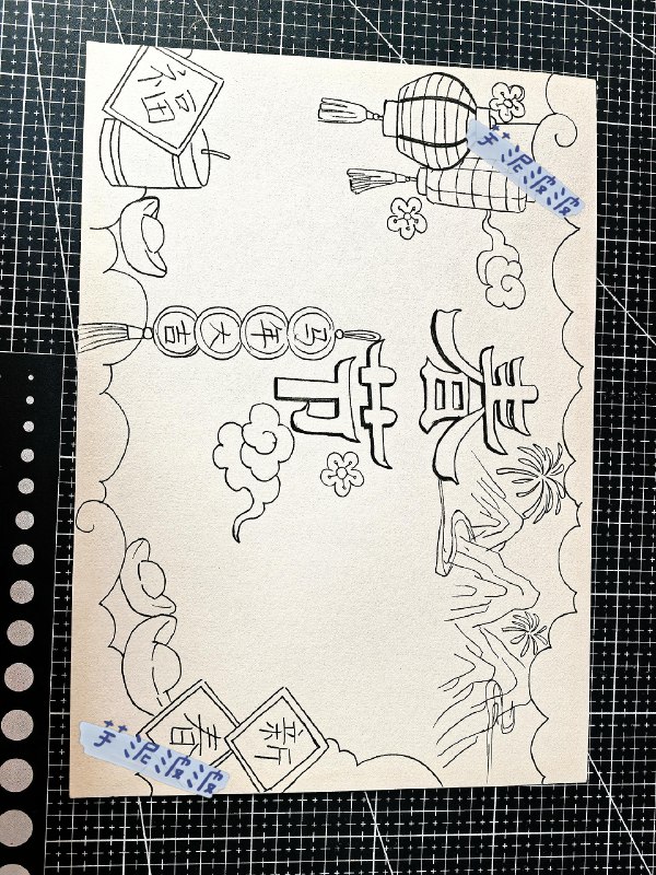 《精选200多套手抄报模板》内含200余款精美模板，涵盖节日、学科、环保等多种主题，每套均提供排版参考与素材灵感，助力孩子快速设计出色彩丰富、创意十足的手抄报，轻松应对学校任务，激发创作兴趣