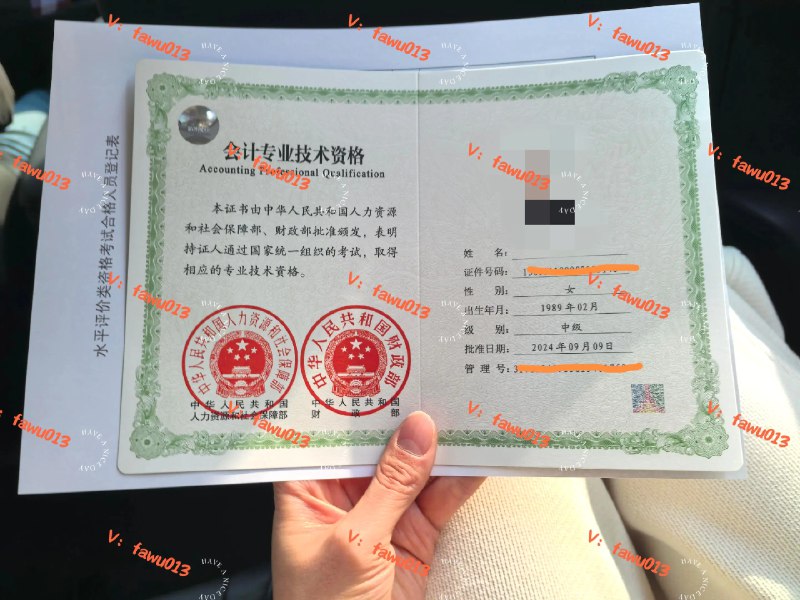 《2025中级会计》紧扣最新考纲，深度解析重难点，搭配经典例题与实战技巧，帮助考生高效构建知识体系