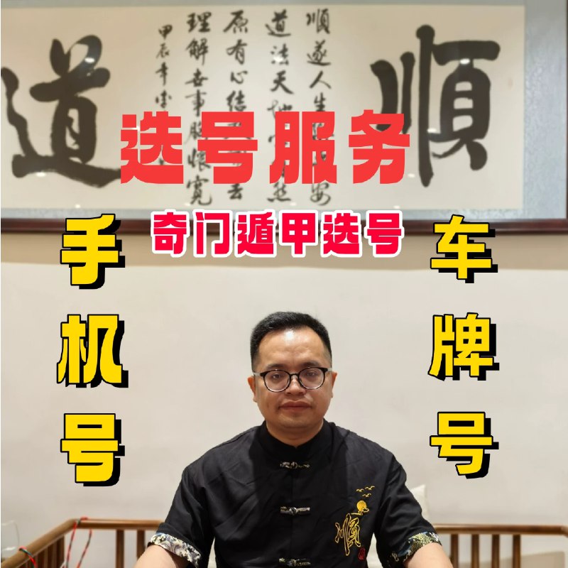 《零基础学习奇门遁甲从入门到精通》本书从阴阳五行基础讲起，循序渐进揭开奇门排盘奥秘，语言通俗易懂，配有大量实战案例与图解