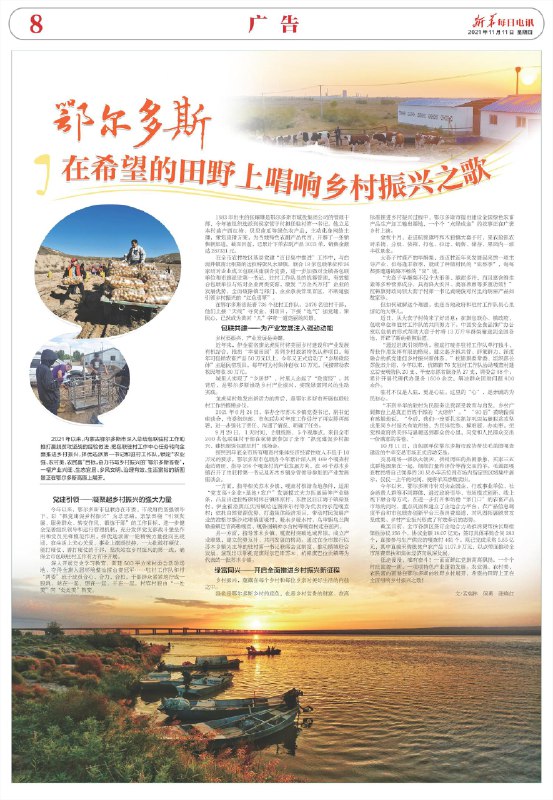 《普通人快速逆袭的23堂必修课》从思维重塑到实战技巧，系统拆解普通人突破瓶颈的关键方法