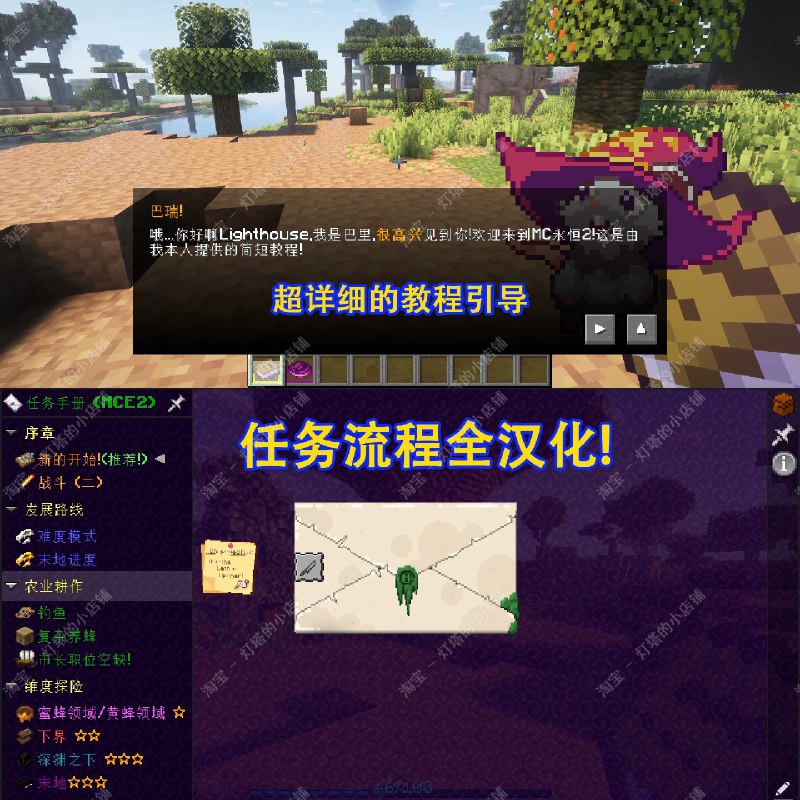 《茶杯头全版本整合》本整合收录茶杯头所有DLC及更新内容，包含高清材质与原声配乐