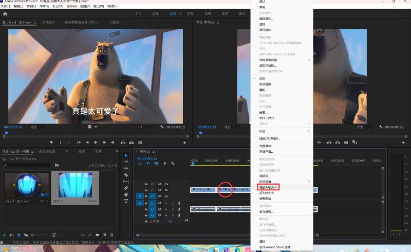 《AdobeAudition(AU)教学视频带素材入门教程》本教程专为新手设计，提供配套练习素材，手把手教你掌握音频录制、剪辑、降噪与效果添加等核心技能，通过实例操作快速入门，轻松踏上音频制作之路