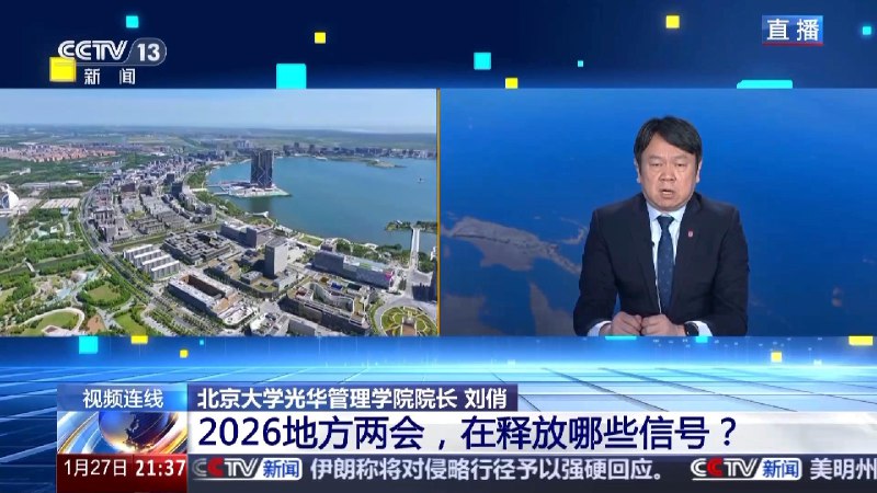 《26初级会计上岸漫画笔记》这套笔记将枯燥考点变身可爱漫画，用图像记忆法攻克难点