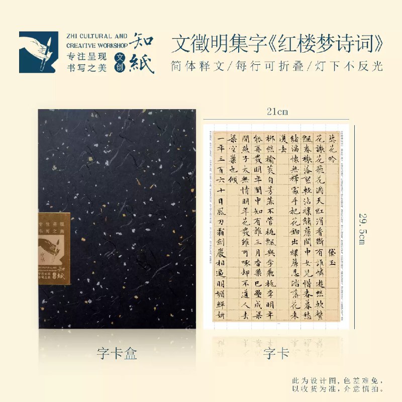 《白先勇细说红楼梦》白先勇以小说家与学者的双重眼光，细读文本，比较程乙本与庚辰本差异，融入个人生命体验与东西方文学视野，带你深入曹雪芹的文学秘境，发现红楼未完的遗憾与永恒之美