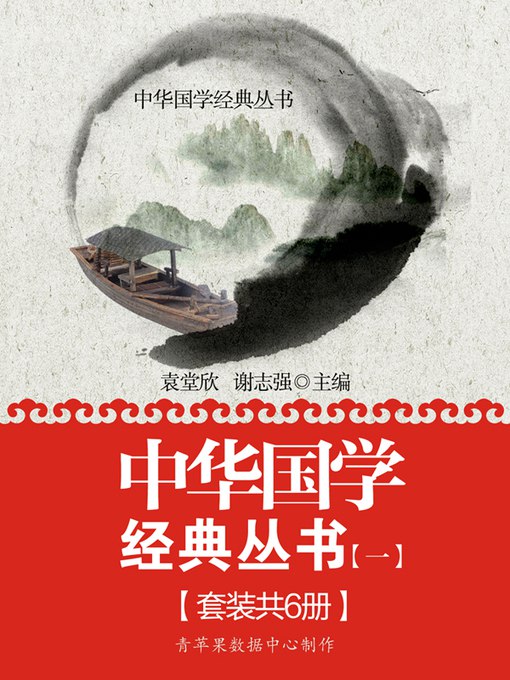 📚名称：《国学经典系列丛书(第1辑)(套装共36册)(亲近中华古籍 领悟文化精髓).azw3》⭐亮点：精选36册中华古籍，深入浅出解读文化精髓，助你轻松亲近国学经典