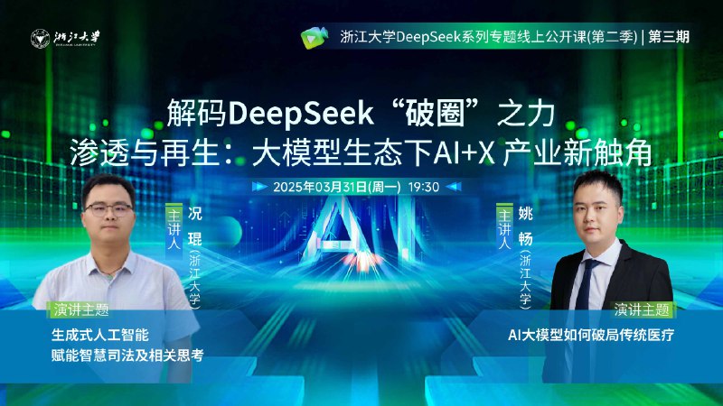 《开课吧机器学习如何在企业中落地》课程直击机器学习从理论到实践的核心挑战，聚焦企业真实场景下的数据、模型与部署难题，提供可复用的方法论与实战案例，助力技术团队跨越落地鸿沟，真正驱动业务增长与创新