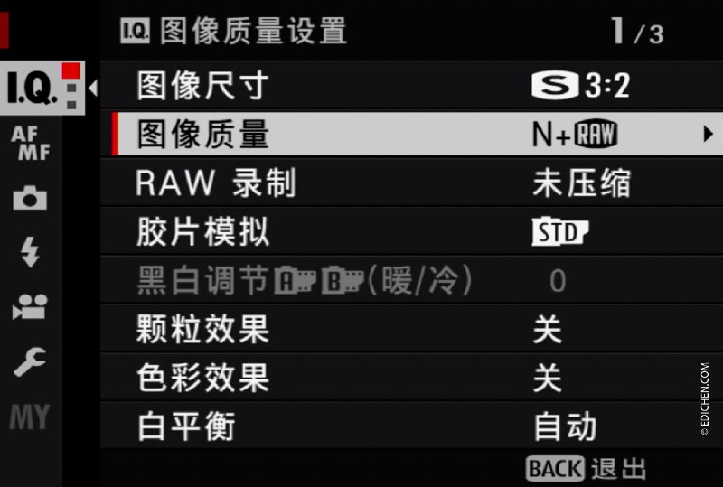 《城市行者-旅行摄影城市风光实战课程EDI》本课程专为城市摄影爱好者设计，从器材选择到实战技巧，系统讲解如何捕捉城市建筑、街景与人文瞬间