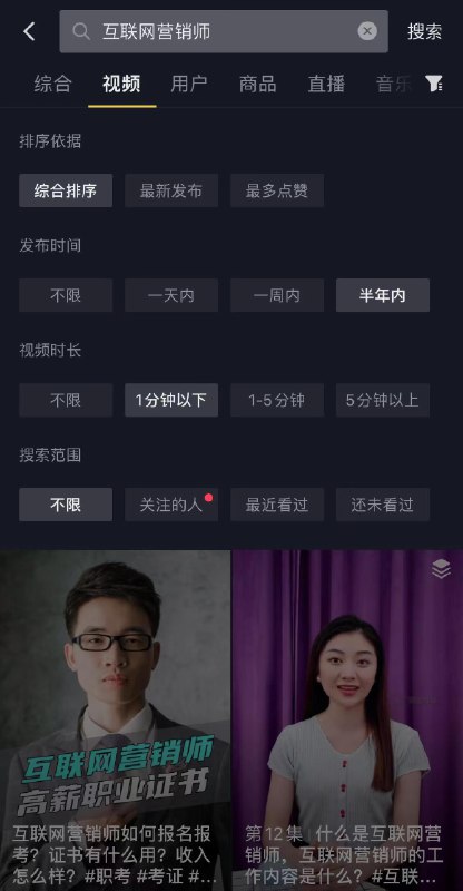 《实体短视频引流爆单实操课》课程深度剖析实体店引流痛点，从0到1教你打造爆款短视频