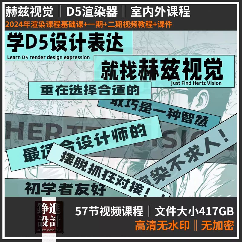 《考研复试PPT（94套）》精选94套优质模板，涵盖多种专业与风格，设计简洁大气，结构清晰，助力考生高效准备复试展示