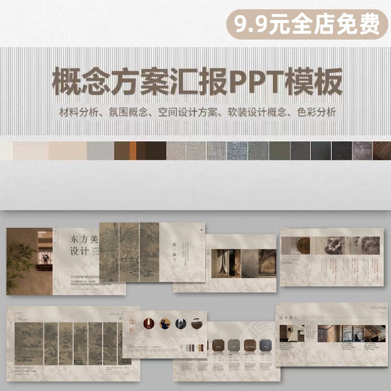 《销售系统班-5大客户销售》本课程深度剖析大客户销售全流程，从精准定位、需求挖掘到方案定制与关系维护，提供实战方法论与工具模板