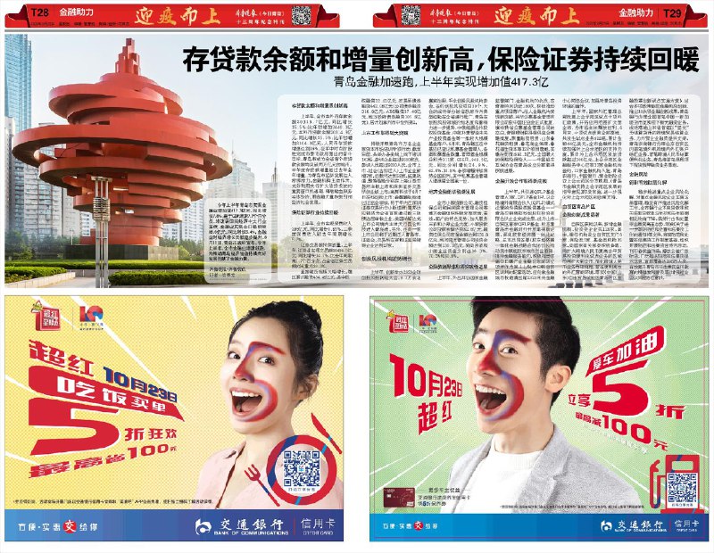 《张萌人生效率手册》这本书不是普通的时间管理指南，它提供了一套可复制的人生效率系统