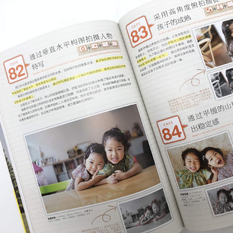 《系统学习旅行摄影从实战练习开始》本书从实战出发，通过精心设计的拍摄练习，带你快速掌握旅行摄影核心技巧