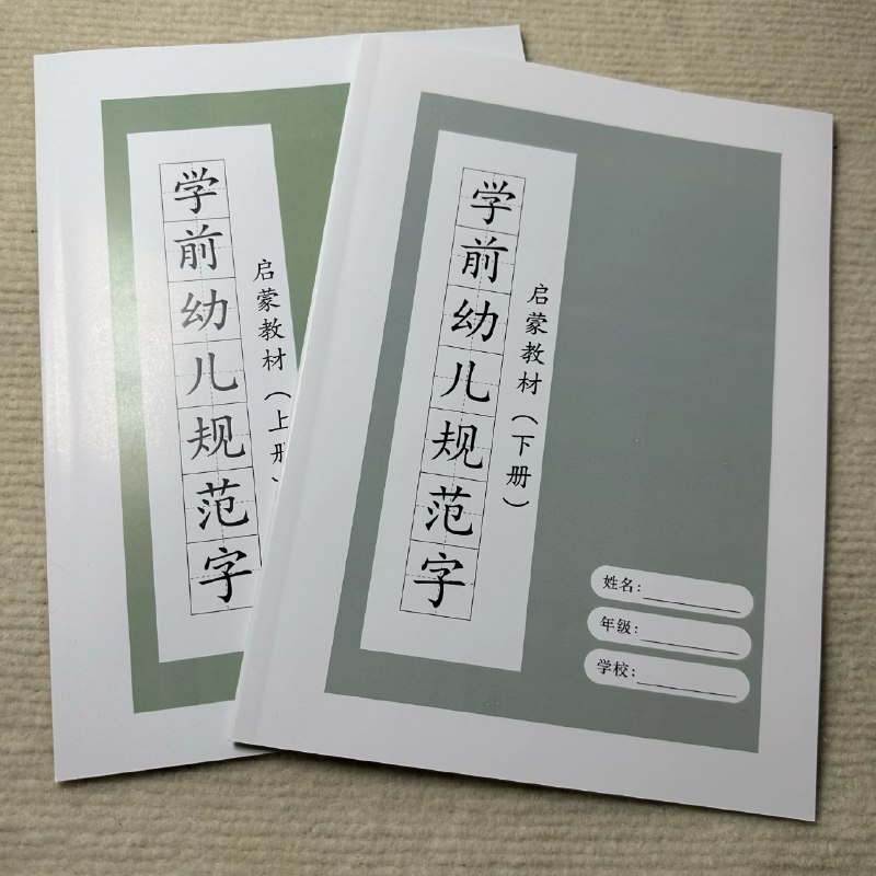 《2025小学寒假学习资料包》这份资料包紧扣新课标，涵盖语数英重点知识，配有趣味练习和阅读推荐，帮助孩子在假期中巩固基础、拓展思维