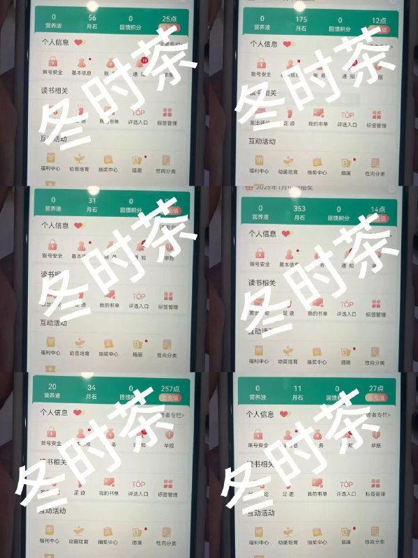 《如何拿下科技公司高薪职位》本书深度剖析科技公司招聘内幕，提供从简历优化到面试技巧的全套策略，涵盖算法实战与薪酬谈判关键方法，助你系统性提升竞争力，精准斩获心仪高薪岗位