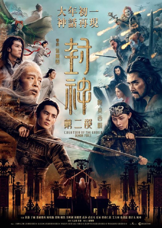 《御天封神主播：幻影剧社2354集完》主播以一人之力演绎多角色，声线切换自如，剧情跌宕起伏