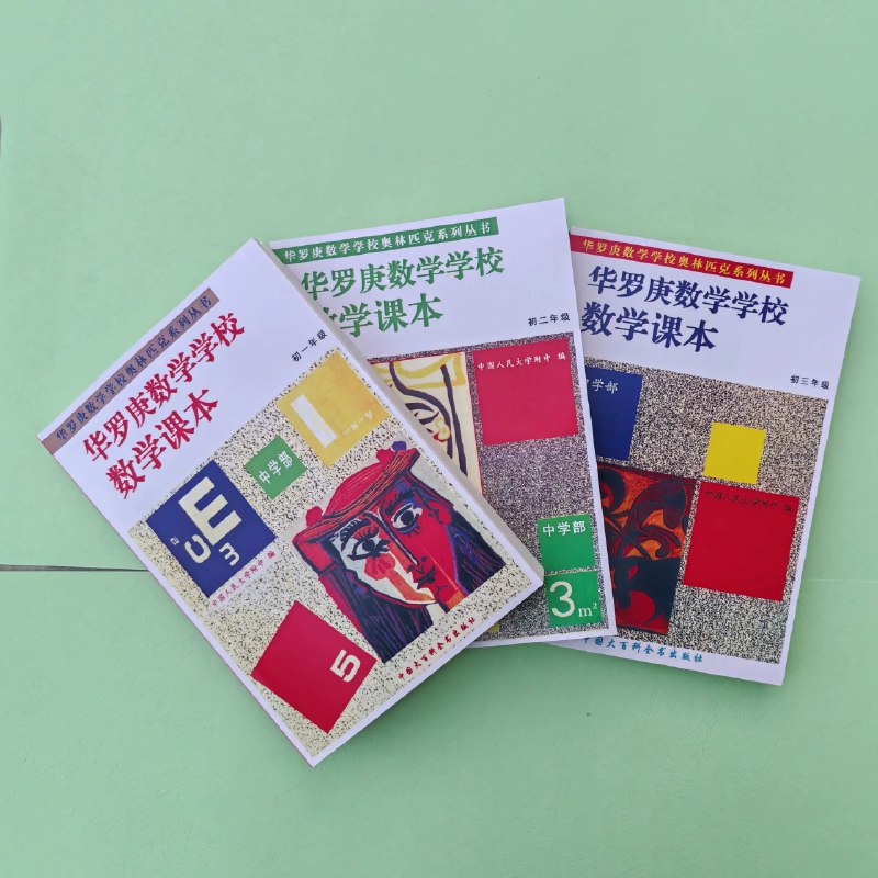 《1~6年级小学奥数举一反三书籍》这套书以经典题型为纲，通过“举一反三”的训练模式，有效锻炼孩子的数学思维与解题能力