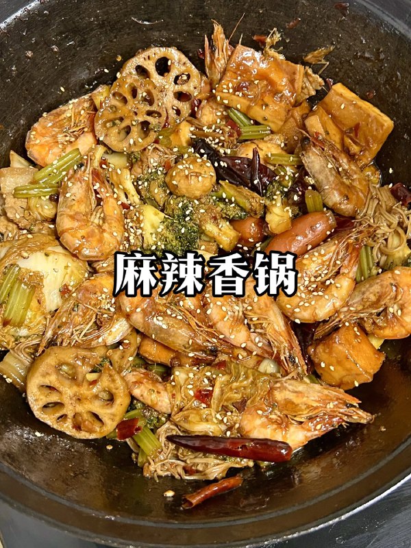 《香辣藕片教程》香辣藕片教程来啦！藕片清脆爽口，裹满秘制香辣酱汁，麻辣鲜香超级下饭