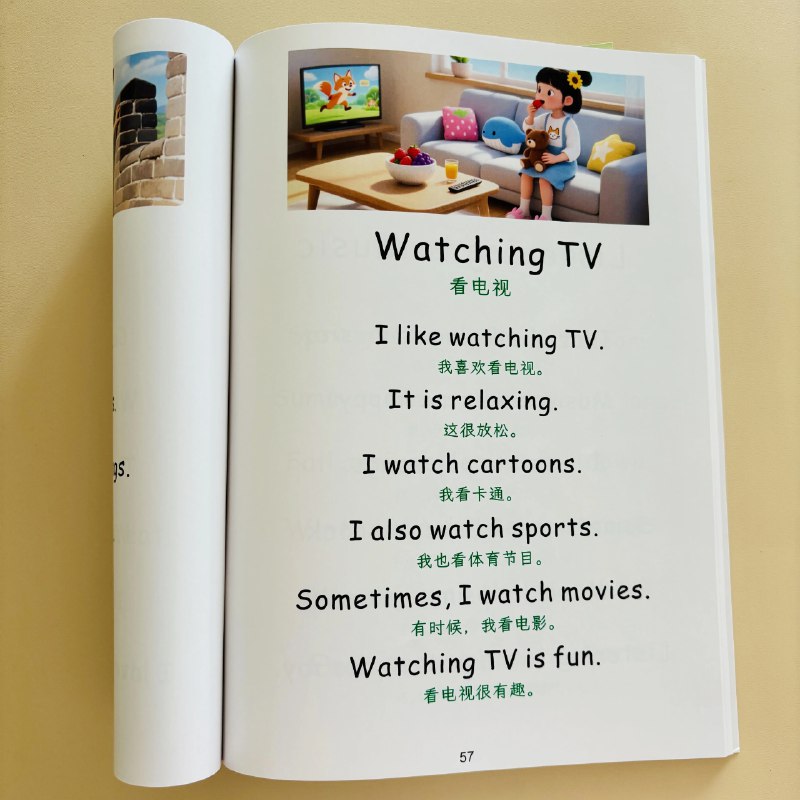 《0-12岁英语启蒙路线课》课程系统规划0-12岁孩子英语学习路径，融合二语习得理论与实践经验，提供分龄资源推荐与方法指导