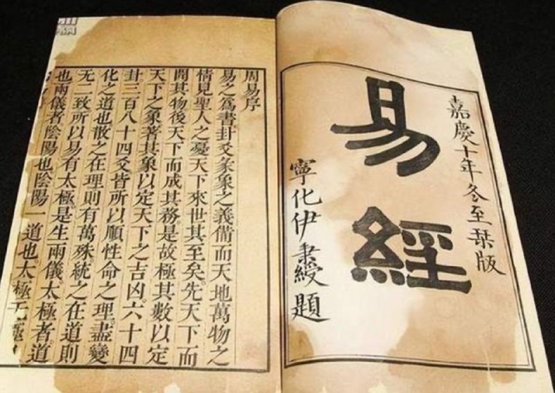 《傅佩荣详解易经64卦 》傅佩荣教授以深入浅出的方式，结合哲学与生活智慧，逐卦精讲《易经》精髓