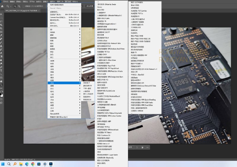 《插件2025版PS插件一键安装》2025版PS插件集带来革命性一键安装体验，内置超全特效库与智能工具，涵盖修图、设计、动画等多场景