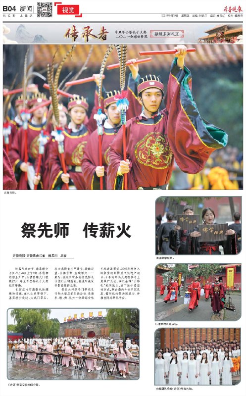 《于赓哲教授-大唐风华人物30讲》于赓哲教授以深厚史学功底，带你深入大唐历史现场，聚焦帝王、名臣、诗人、女性等多元人物，揭示时代命运与人性幽微