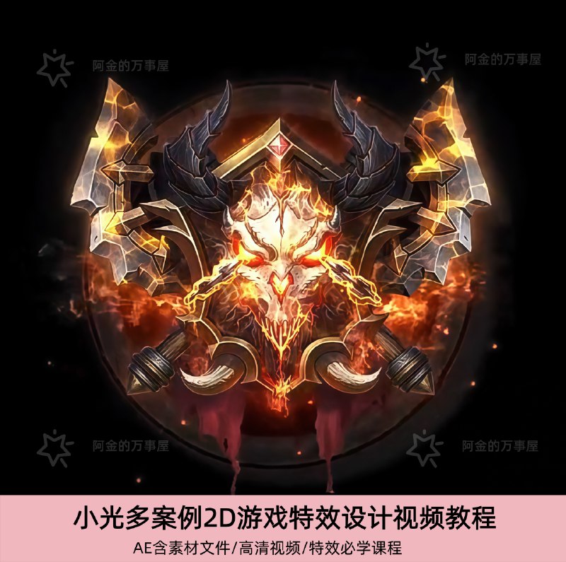 《超人小光二次元与2D游戏特效》小光穿梭于二次元与现实之间，施展华丽2D特效，每一帧都充满想象力