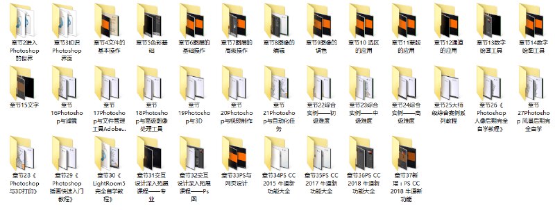 《橘子老师ps》橘子老师以通俗易懂的方式讲解PS技巧，从基础操作到高级合成全程干货，配合实例演示让复杂功能变得简单