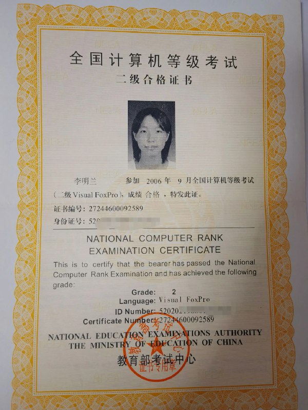 《计算机二级WPS》全面覆盖WPS文字、表格、演示三大核心组件，模拟真实考试环境，提供海量真题解析与专项练习