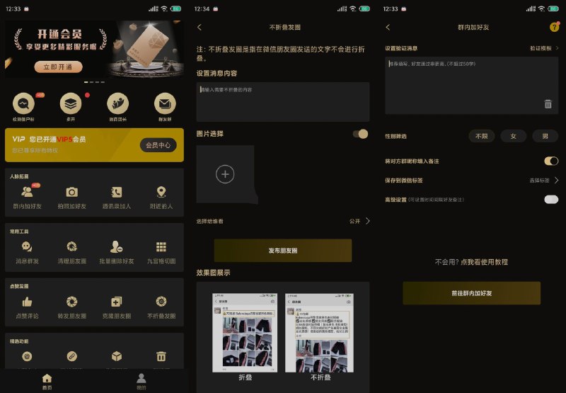 《网易微专业Python高级爬虫工程师完结》课程深入剖析动态网页抓取与反爬策略，通过Scrapy框架实战和JS逆向工程等核心模块，带你突破数据采集瓶颈，掌握商业级爬虫系统的设计与部署能力