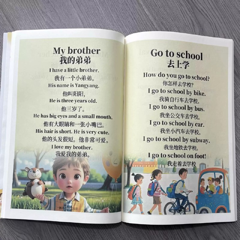 《40篇童话故事记完小学1000核心词汇快乐学英语》精选40篇经典童话，让孩子在奇妙故事中自然掌握1000个核心词汇