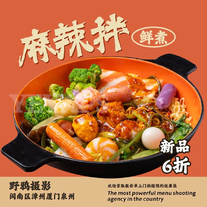 《麻辣豆筋细节制作教学》从选料到调味步步拆解，呈现豆筋从干韧到入味的蜕变过程