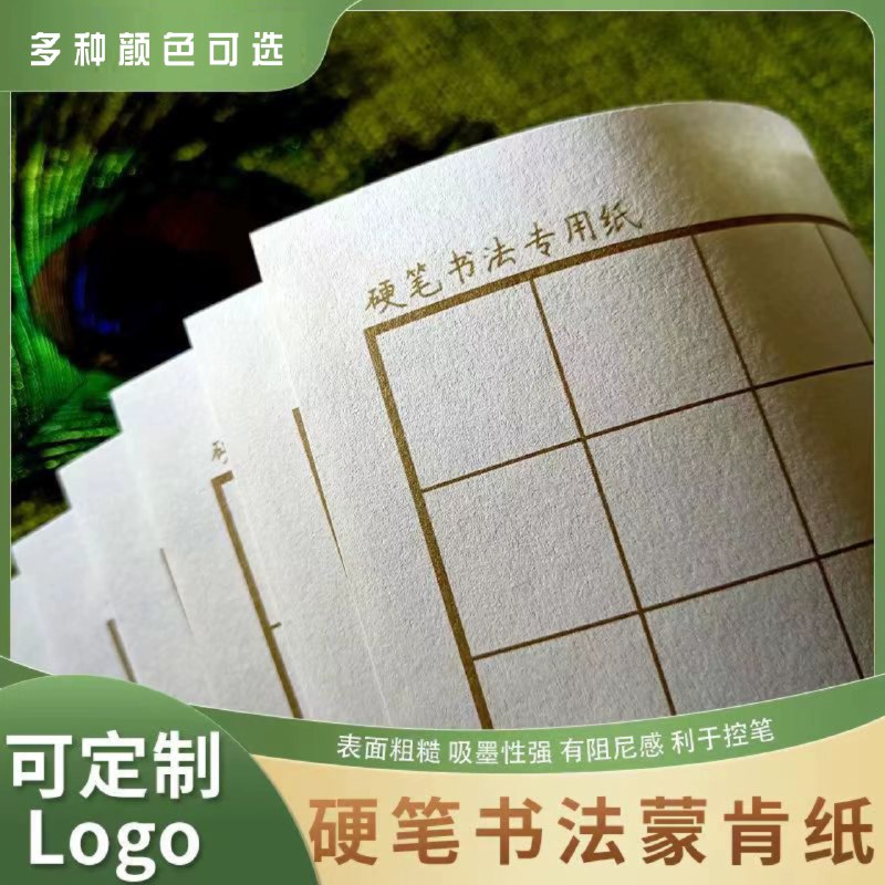 《控笔训练165款》本书精选165款趣味控笔图案，从基础线条到复杂图形循序渐进，帮助提升手部精细动作与专注力