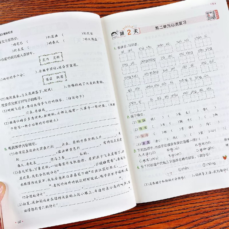 《讲给孩子的妙趣中国史》穿越千年历史长河，以孩子的视角打开奇妙中国史