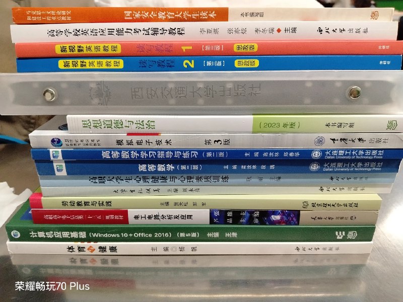 《高数帮~大学化学普通化学》高数帮团队精心打造，将复杂的化学知识化繁为简