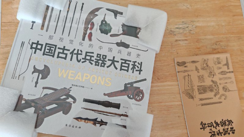 《剑桥中华民国史》本书以全球史视角重审民国历程，突破传统叙事框架，融合政治、社会与文化多维分析