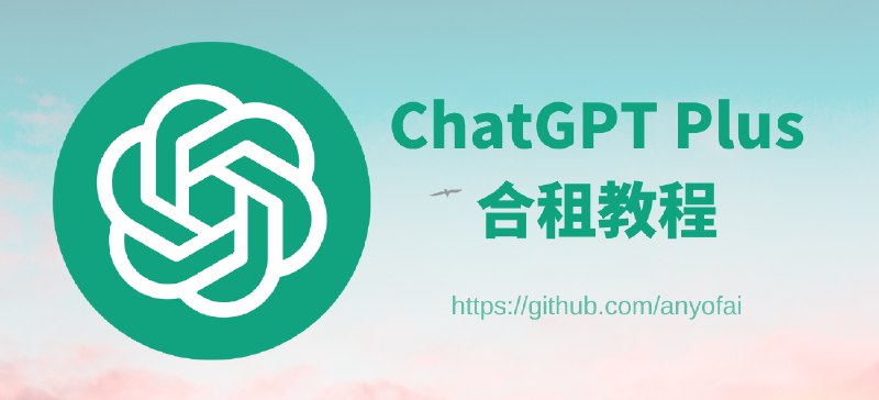 《ChatGPT&AI专区65G》本资源包精选65G高质量内容，涵盖从基础入门到高阶应用的完整AI学习路径