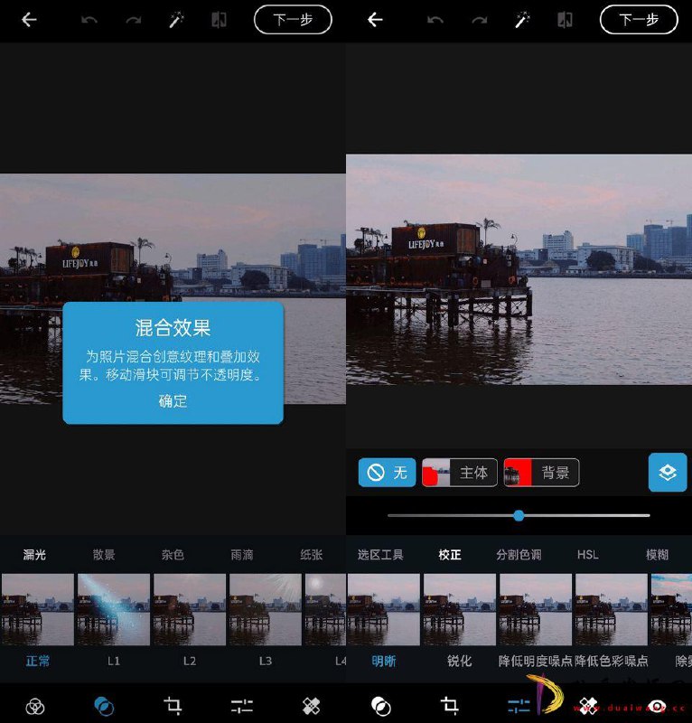 【资料】名称：Photoshop Express - 照片编辑器应用 v12.8.317 功能解版|简介：《Photoshop Express - 照片编辑器应用 v12.8.317 功能解版》是一项跨学科的学习资源，结合了多方面的知识与技巧